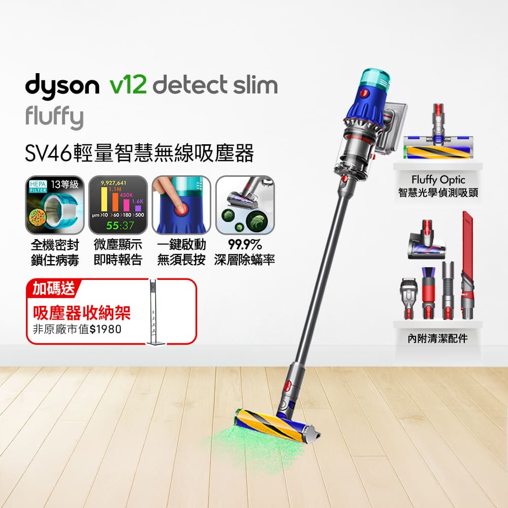 dyson v12 detect slim fluffy - PChome 24h購物
