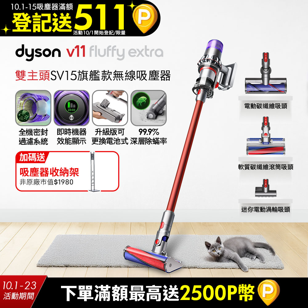 Dyson - ダイソン Dyson V11 Fluffy Origin SV15FF Amazon.com: Dyson V11 Origin Cordless Vacuum, 185AW, 3 Power