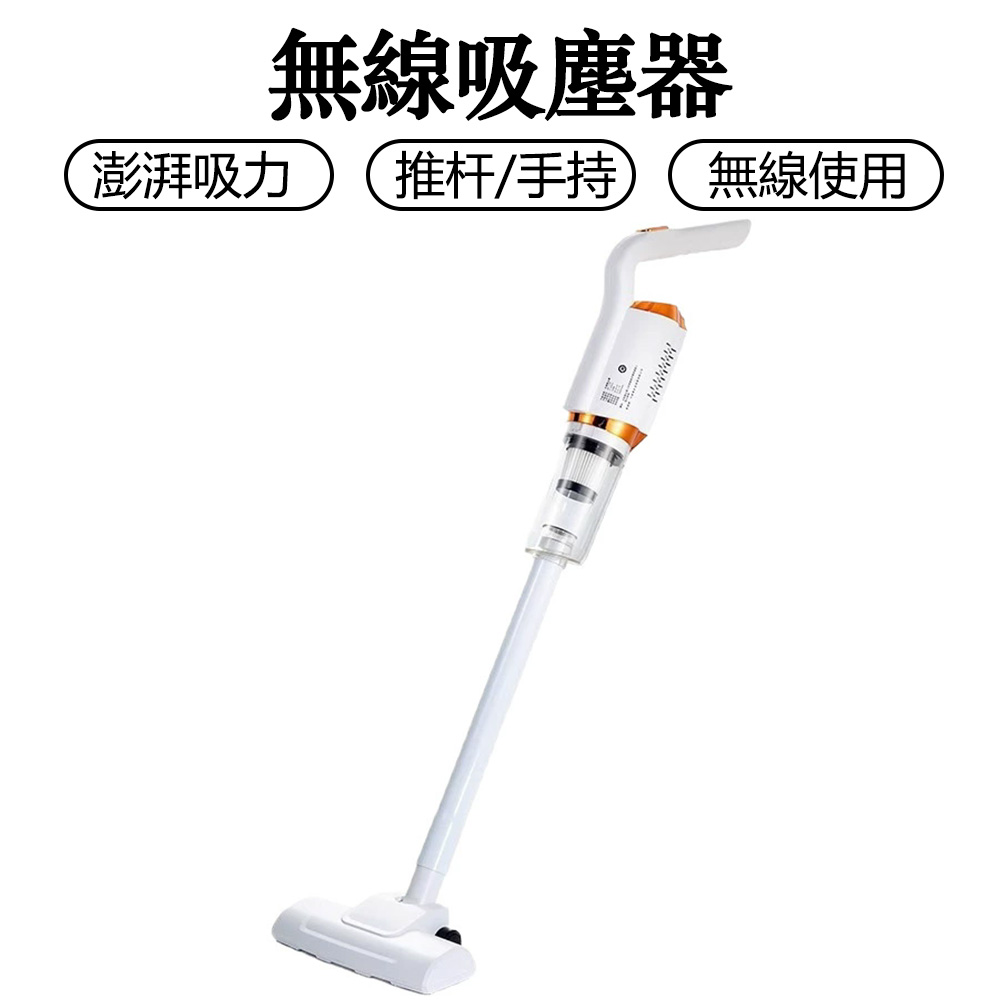 吸塵器 無線 乾濕兩用 家車兩用 智能家居強勁拖地一體