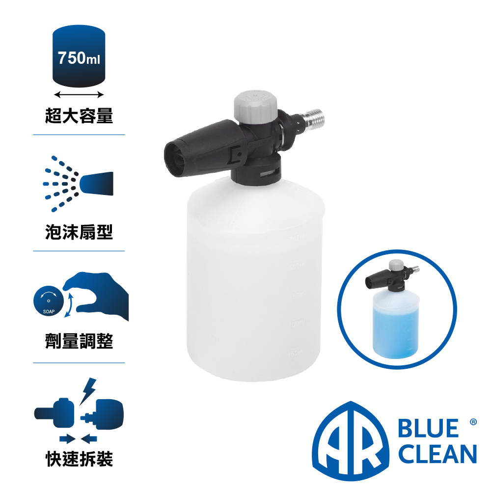 AR 阿諾瓦 螺旋拆裝式高壓扇型泡沫噴射式清潔劑罐噴頭 適用481機型