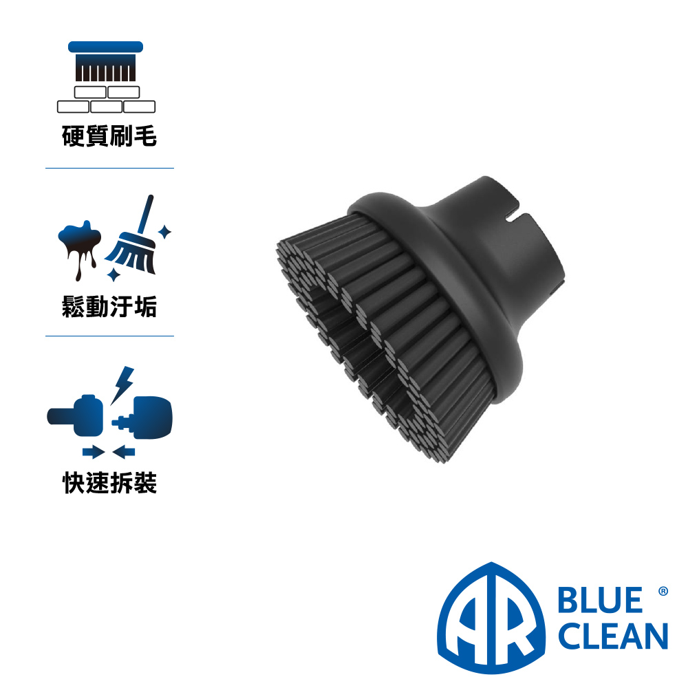 AR 阿諾瓦 多用途固定式塑料圓型毛刷頭 適用117/381/396/399/481機型
