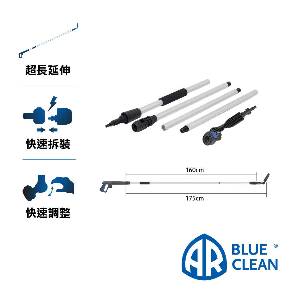 AR 阿諾瓦 160公分配件銜接延長式鋁製槍管含轉接器組 適用117/381/396/399系列機型