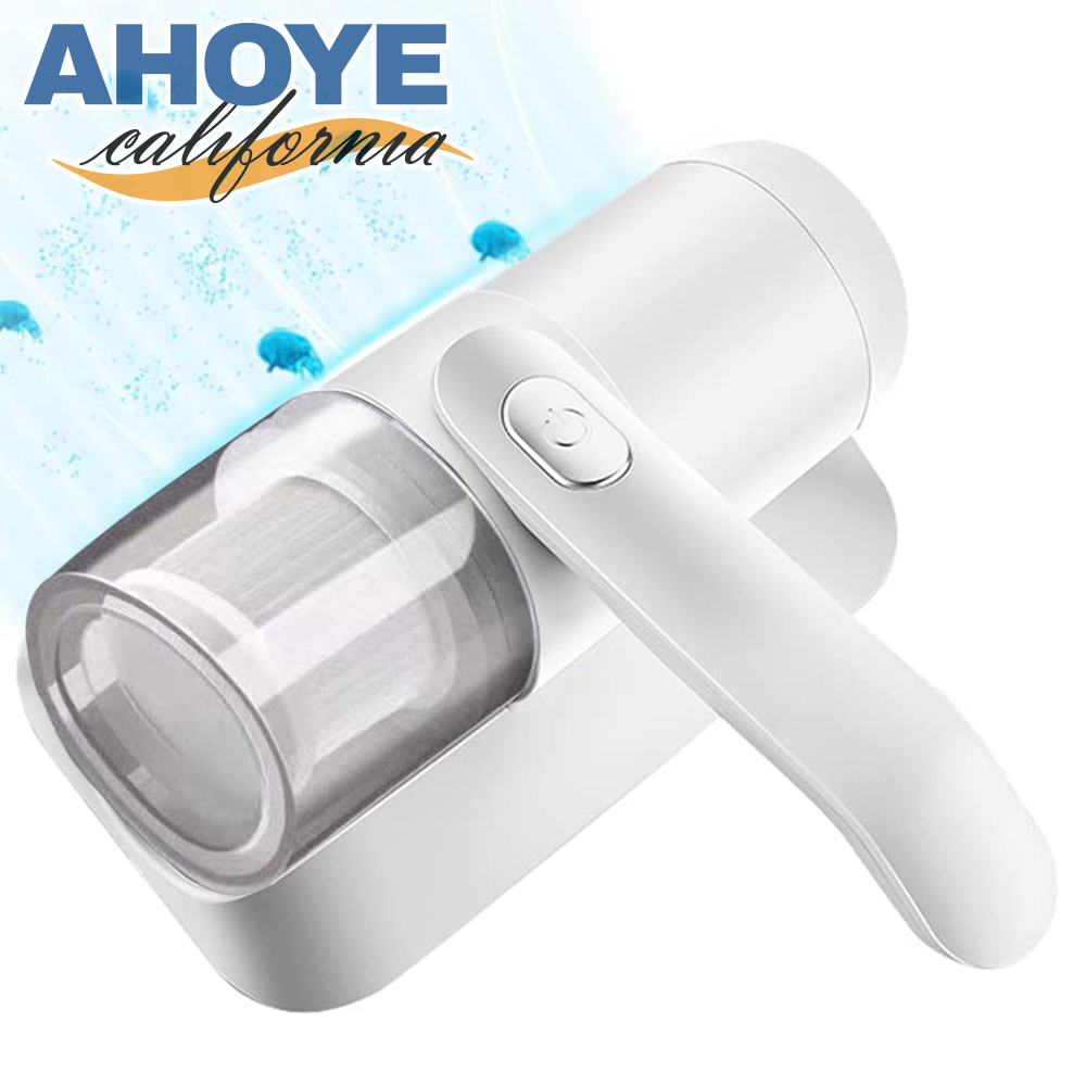 AHOYE 7.4V強吸力無線除蹣吸塵器 (紫外線+銀離子+熱風殺菌) 除蹣機