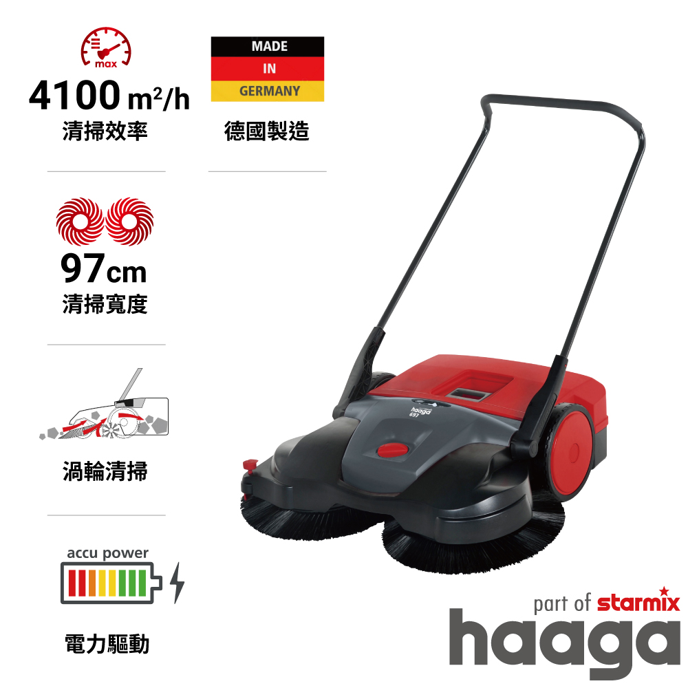 STARMIX 【Haaga 697】工業型手推電力驅動式渦輪雙循環清潔乾溼兩用掃地機