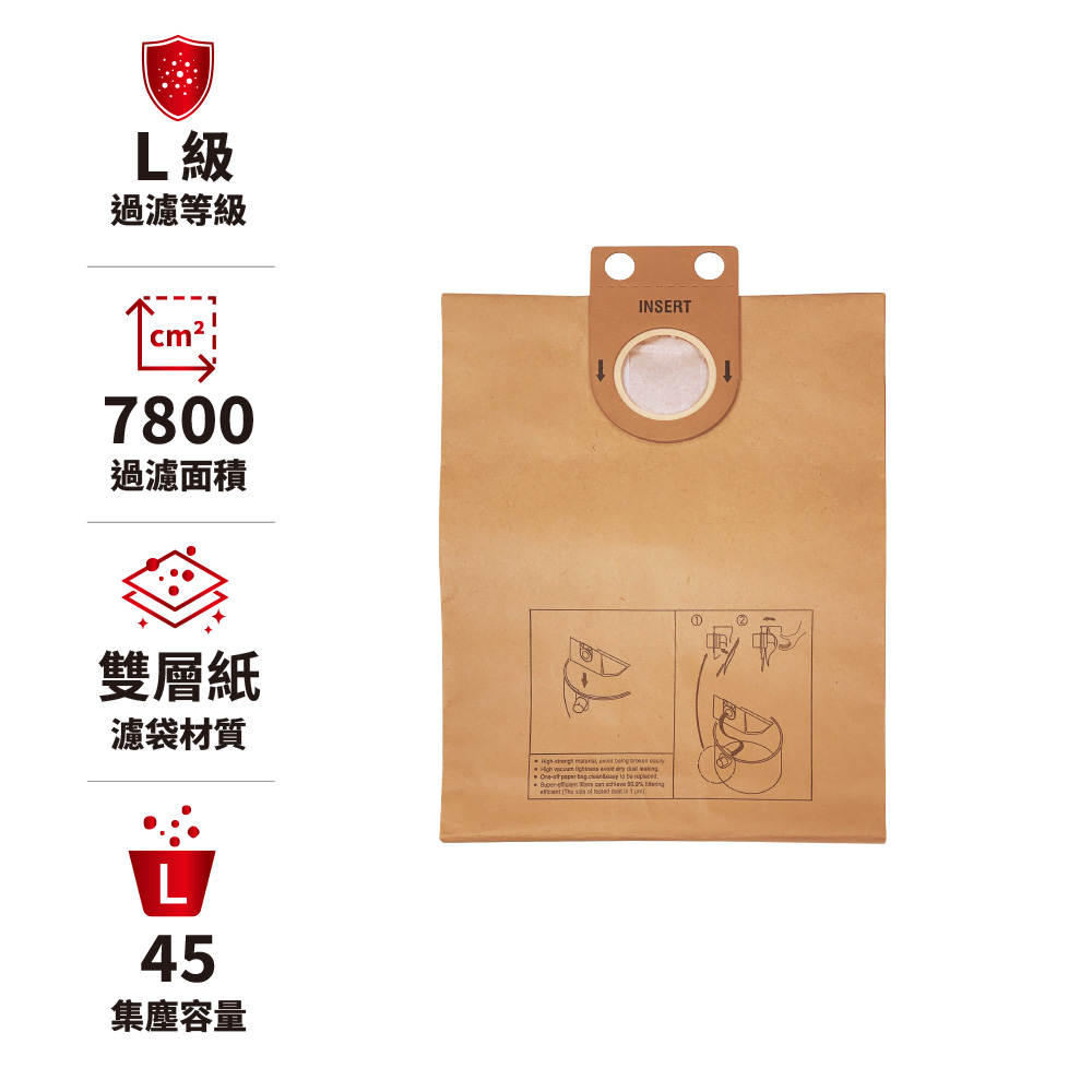 STARMIX 【德國吸特樂】【FB 45】副廠 紙卡式過濾集塵紙袋 45公升圓桶機型用 12片裝