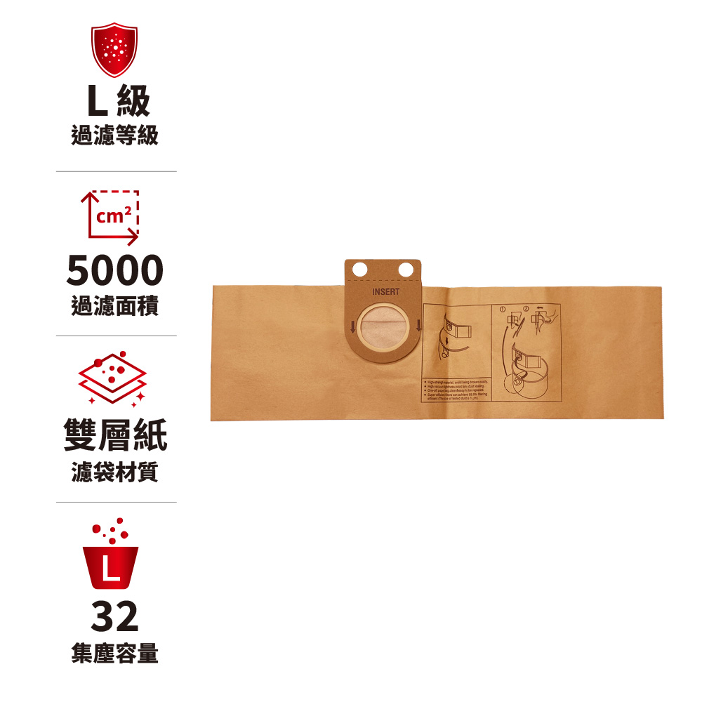 STARMIX 【德國吸特樂】【FB 32】副廠 紙卡式過濾集塵紙袋 32公升圓桶機型用 12片裝
