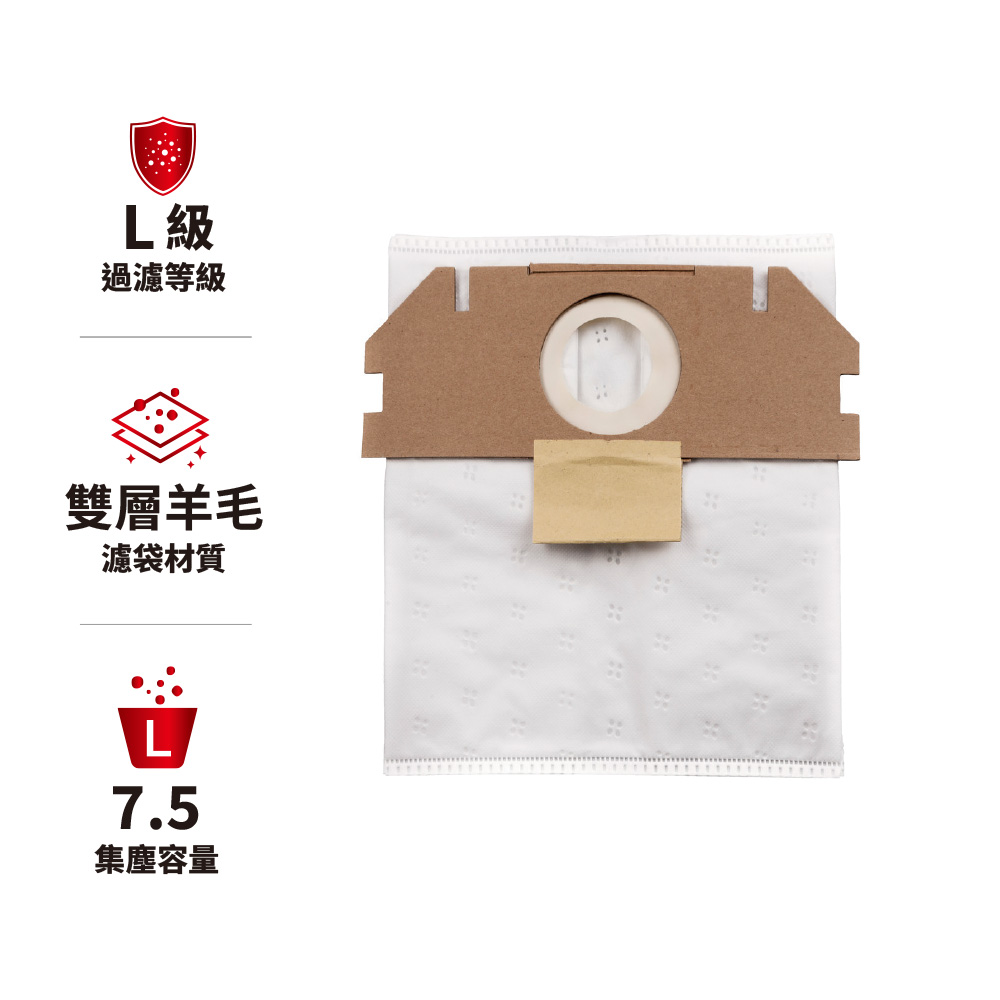 STARMIX 【德國吸特樂】【FBV 7.5】封口式雙層過濾集塵羊毛布袋 QUADRIX L 18V用 5片裝