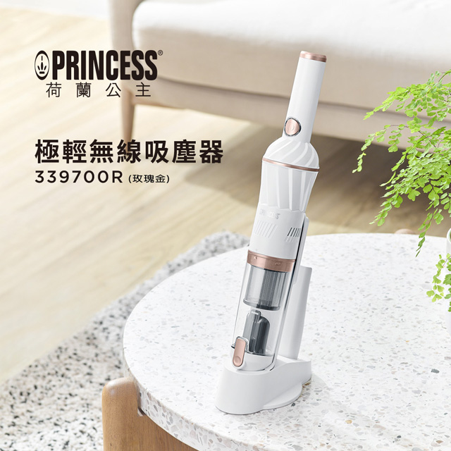 PRINCESS 荷蘭公主 極輕無線吸塵器-玫瑰金 339700R