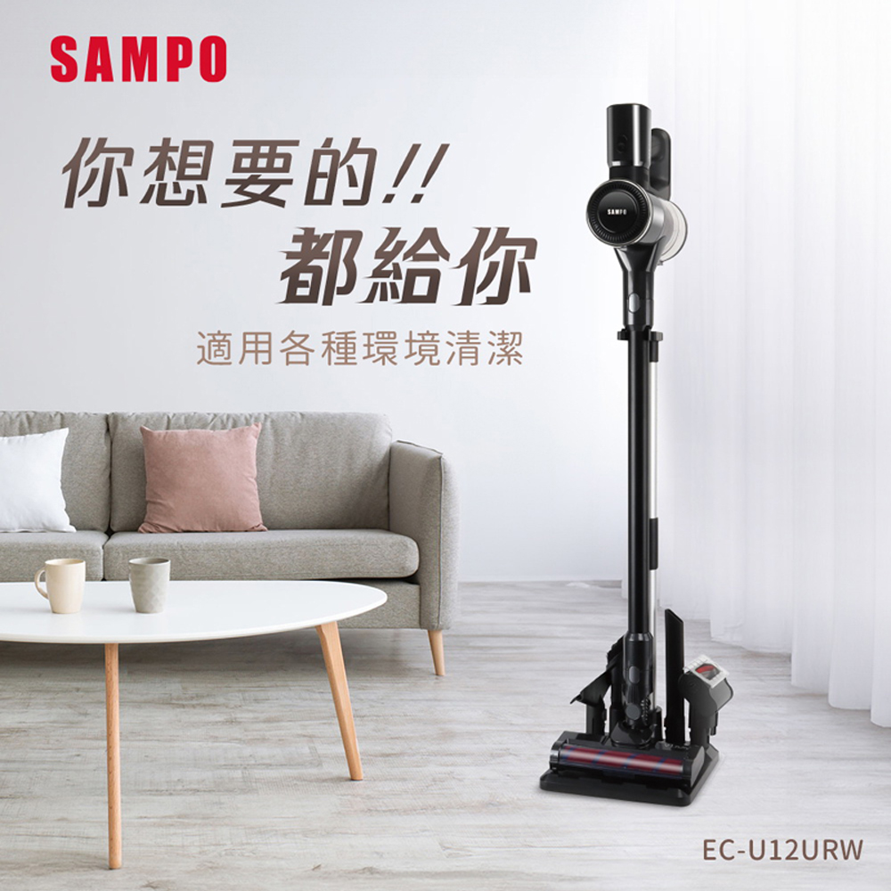 SAMPO 聲寶 STORM ELITE V1無線吸塵器 EC-U12URW（其他規格）