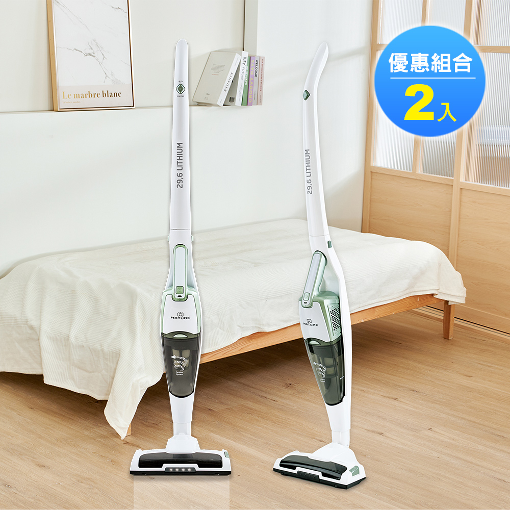 MATURE 美萃 直立式無線吸塵器29.6V CY-2906V -專案優惠2入組 大全配