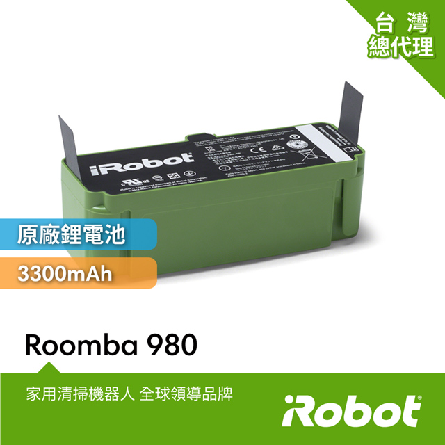 美國iRobot Roomba全系列掃地機器人原廠鋰電池3300mAh 