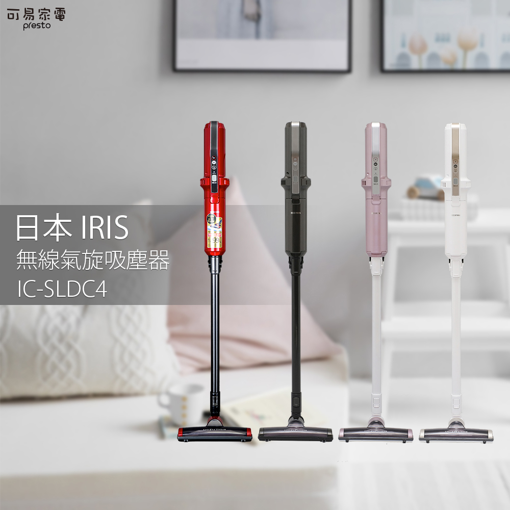 IRIS 日本 極細輕量P4無線氣旋吸塵器 IC-SLDC4