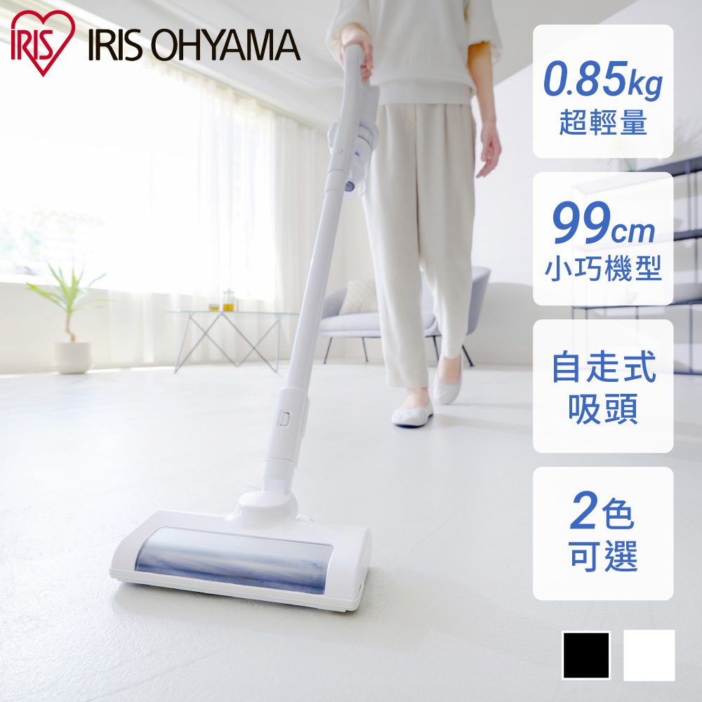 充電式無線吸塵器 SCD-185P (極輕量 大吸力 握把設計 可水洗濾網 自走式)