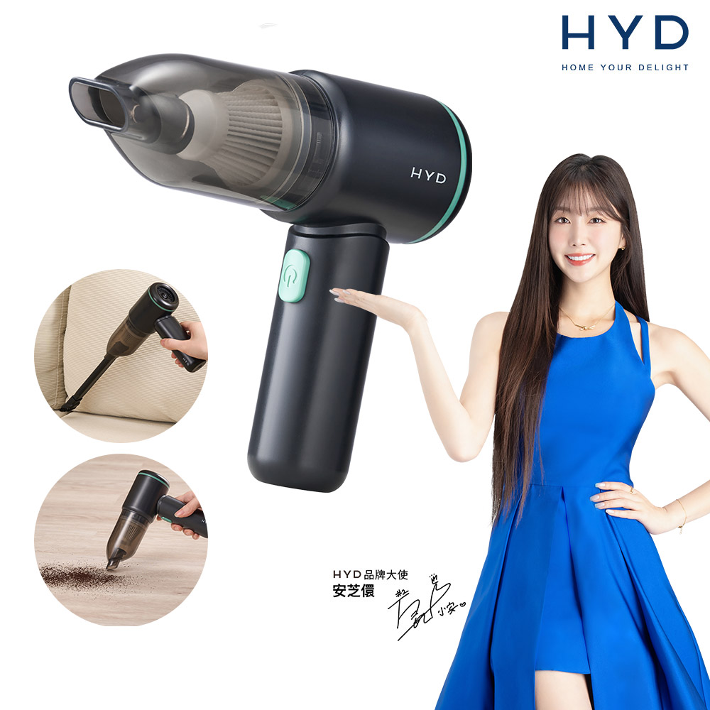 迷你多功能無線吸塵器 D-89