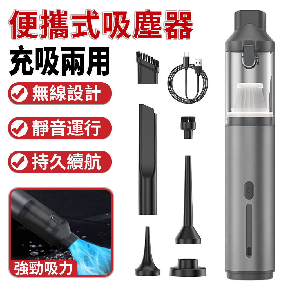 車載吸塵器 無線吸塵器 手持吸塵器 手持式車用吸塵器 無刷數顯大吸力 無線迷你車用除塵 車家兩用