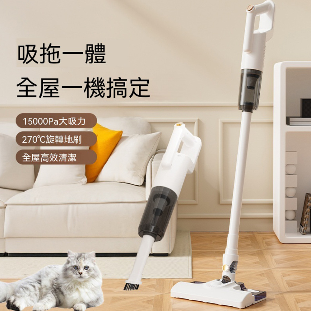 吸塵器 手持無線吸塵器 吸拖同步大吸力 乾濕兩用拖地機 家用車用