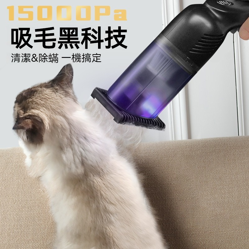 無線寵物吸毛器 小型紫外線吸塵器