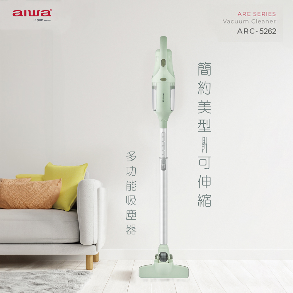 AIWA 愛華 吸力強兩用有線吸塵器(ARC-5262)