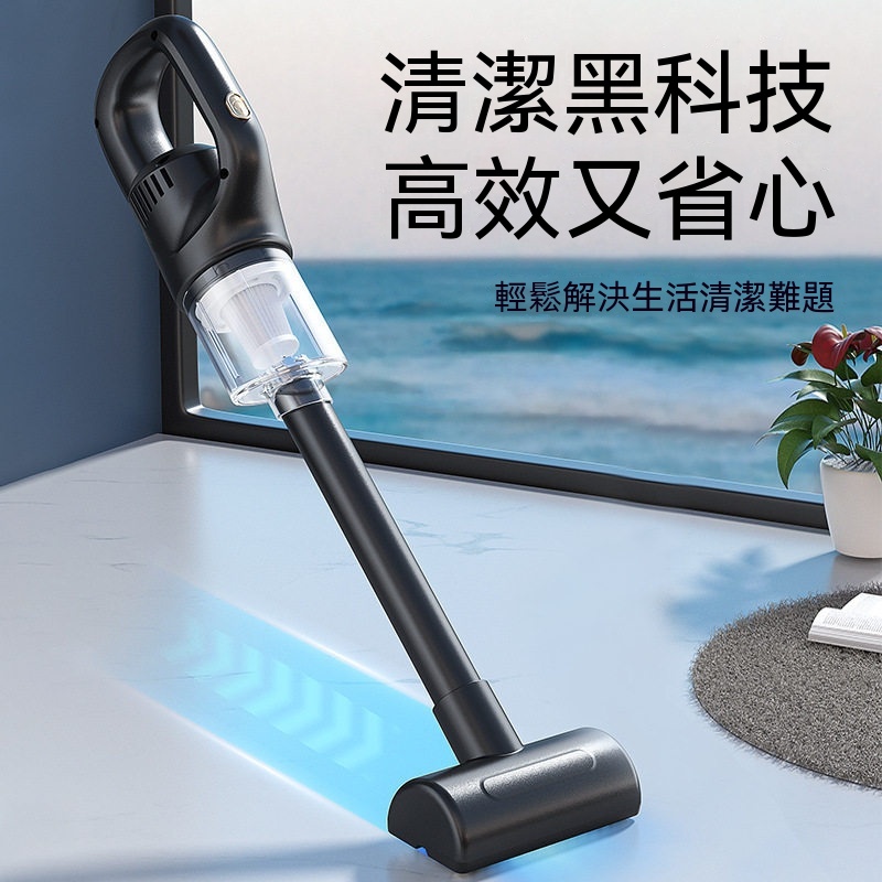 手持無線吸塵器 迷你充電吸塵器 隨身攜帶式家用吸塵器 車用強勁吸塵器