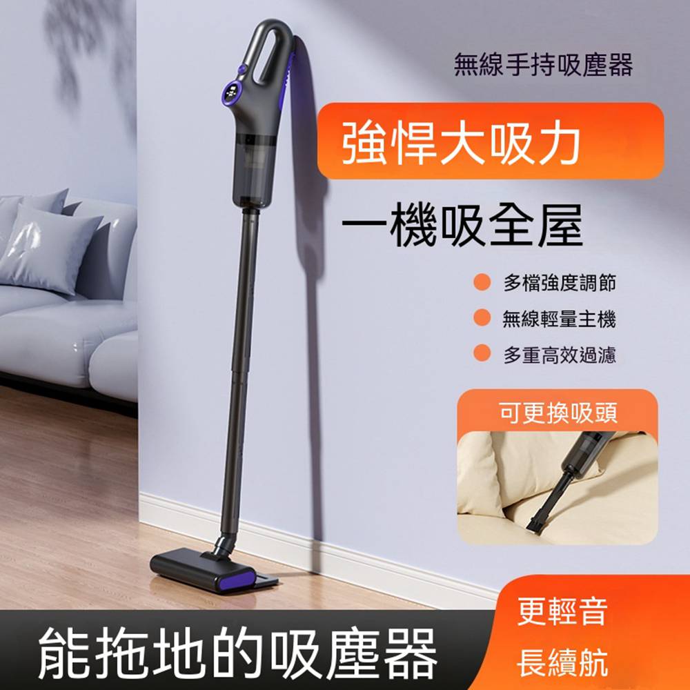 AnDa 安達 無線車載家用吸塵器強力小型大吸力洗拖地毯壹體便攜吸塵機器