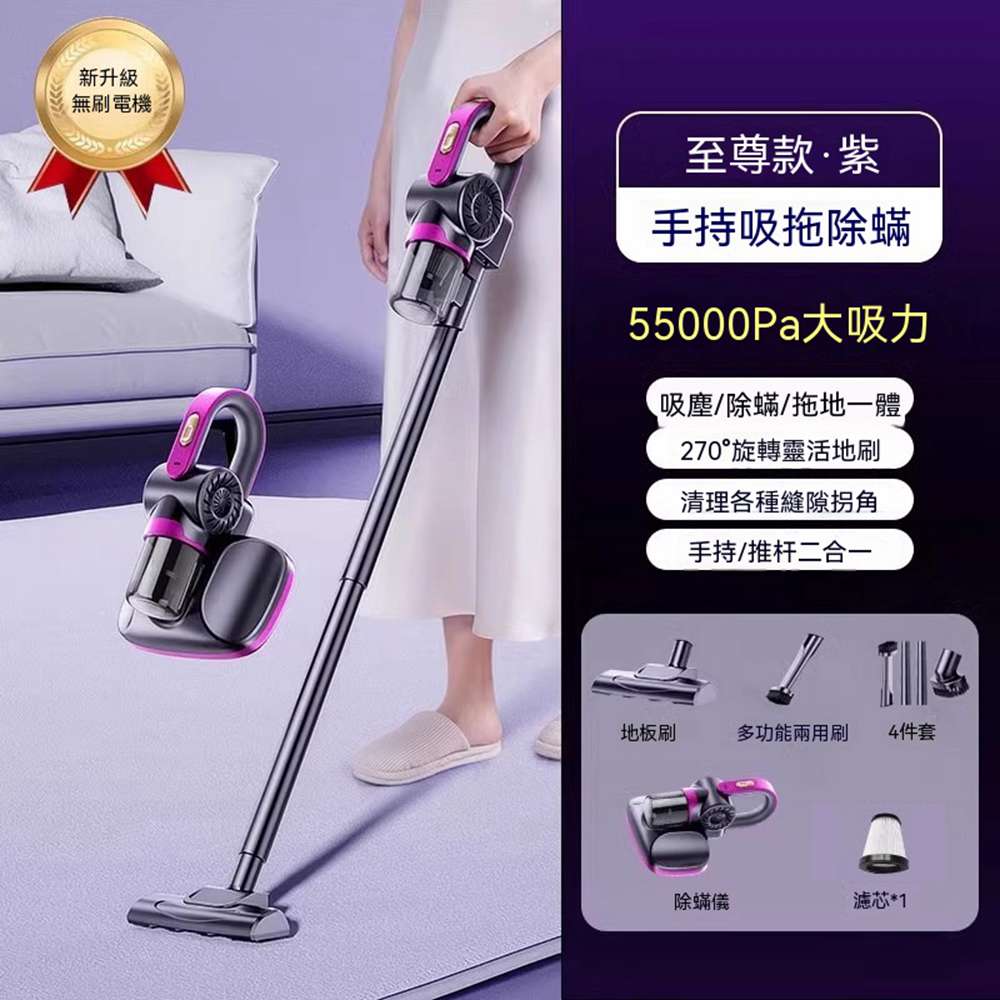 AnDa 安達 無線吸塵器 55000Pa飓风吸力 大吸力家用小型手持式超靜音強力吸塵機寵物吸毛器