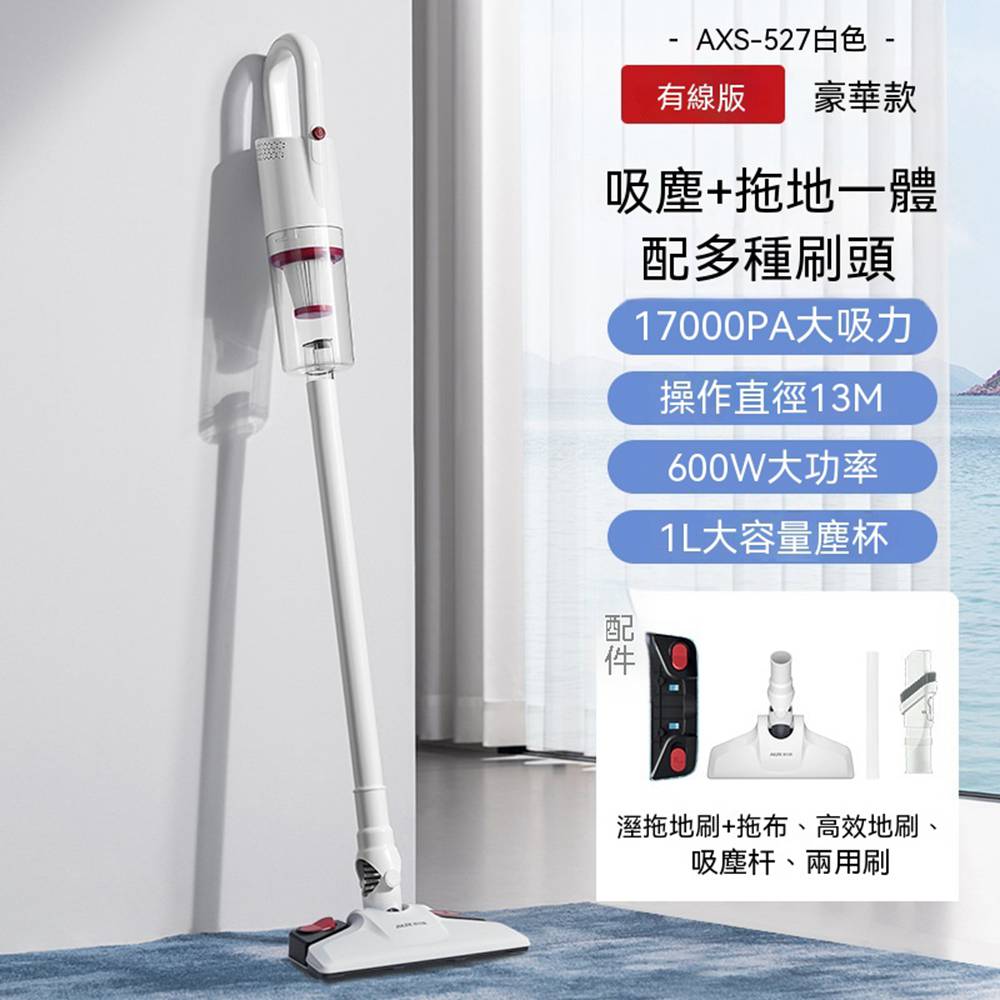 AnDa 安達 吸塵器家用有線吸拖壹體大吸力功率輕便手持式吸塵拖地機