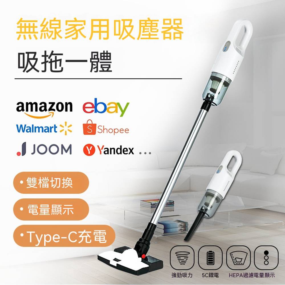 AnDa 安達 無線家用手持便攜式小型大吸力大功率吸拖壹體吸毛家用強吸吸塵器