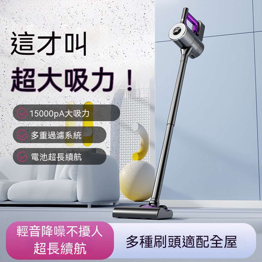 AnDa 安達 多功能家用無線吸塵器大吸力大功率地毯清潔手持吸拖壹體吸塵機