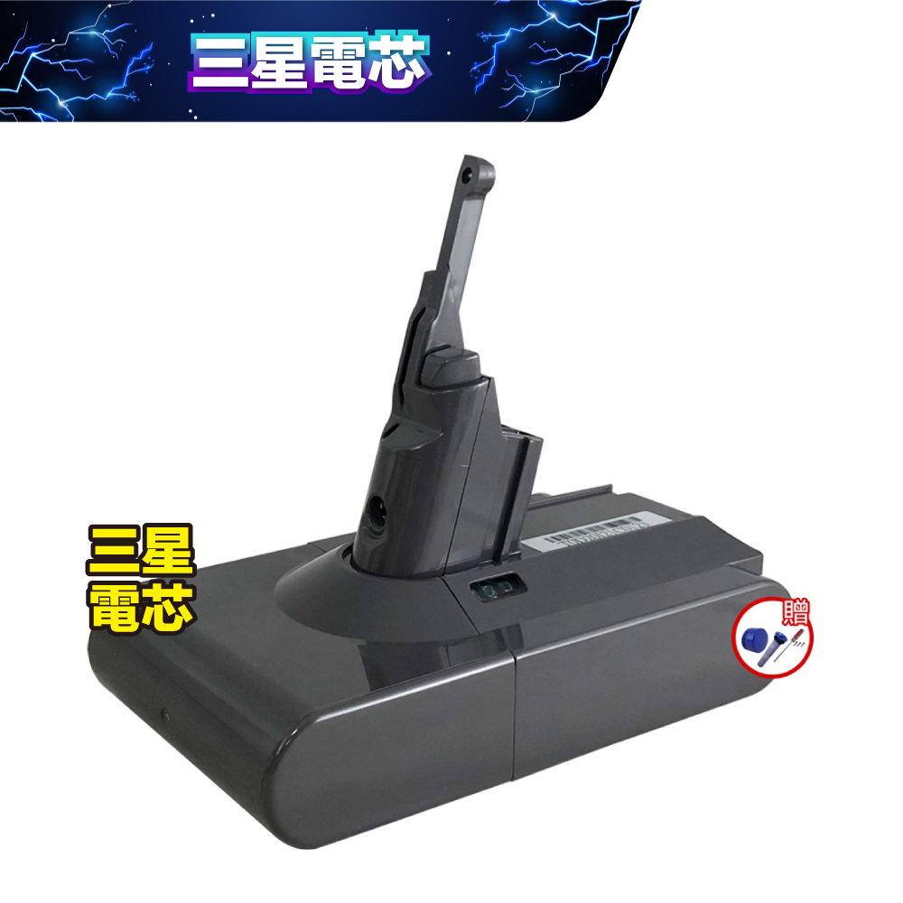 【484】 V7 V8 SV10 SV11 fluffy absolute animal 副廠電池 4000mAh 保固12個月 容量比原廠多1000mAh