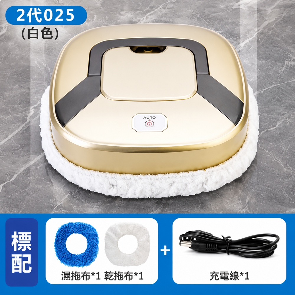 【匯昇閣】全自動智能掃地拖地機 電動洗地擦地家用洗脫一體機（智能避障 低音強擦 幹濕兩用）