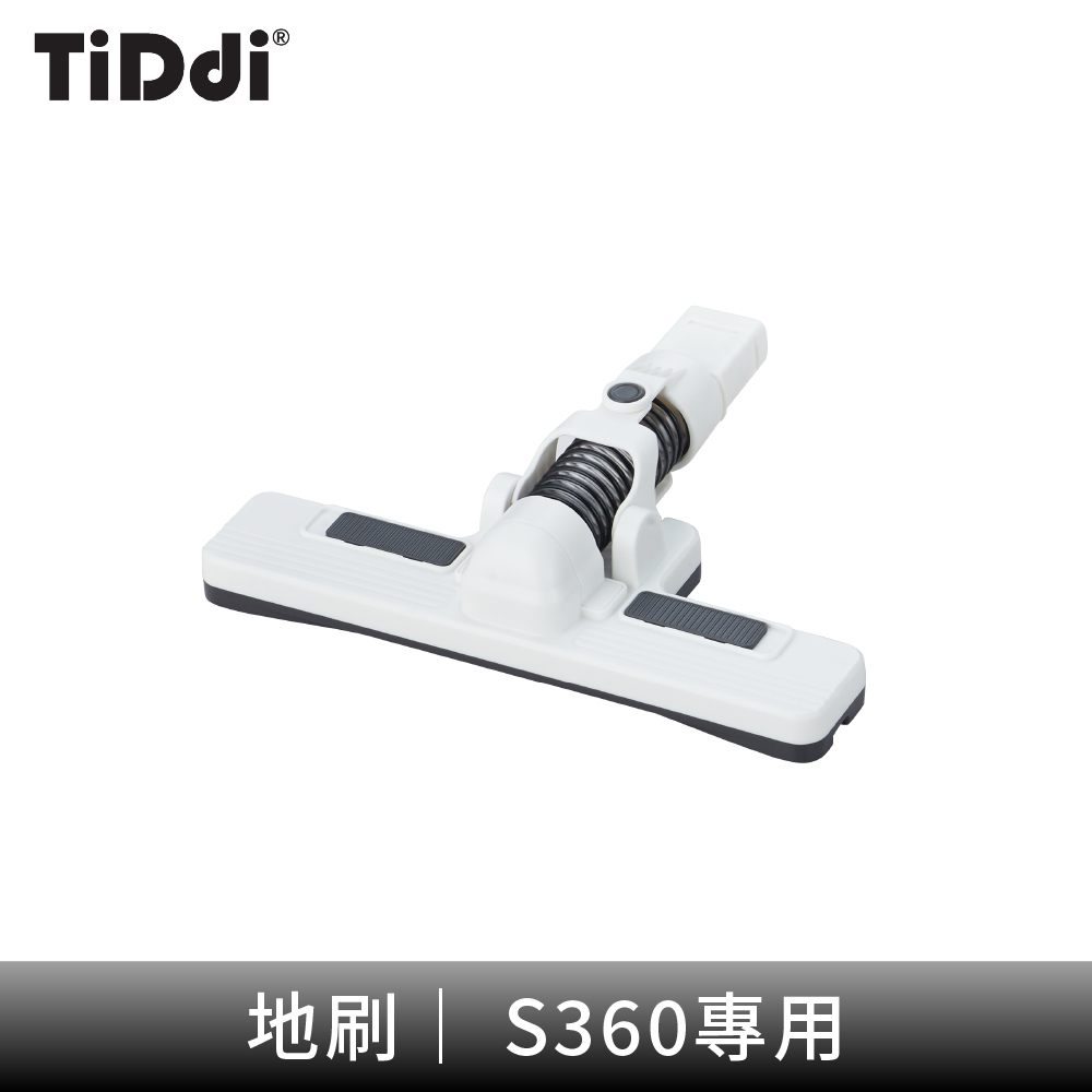 TiDdi S360 地刷