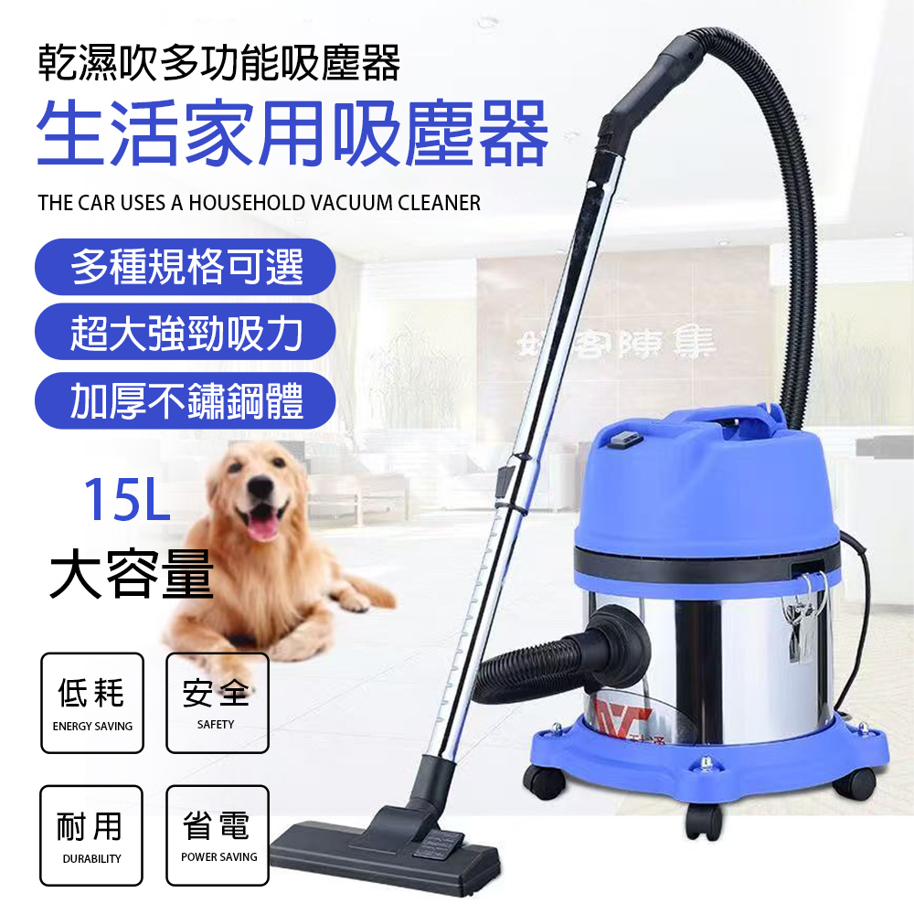凱琦 60升桶式吸塵器 強勁大吸力 加厚不鏽鋼桶 吸塵機 有線 乾濕全能 洗地機