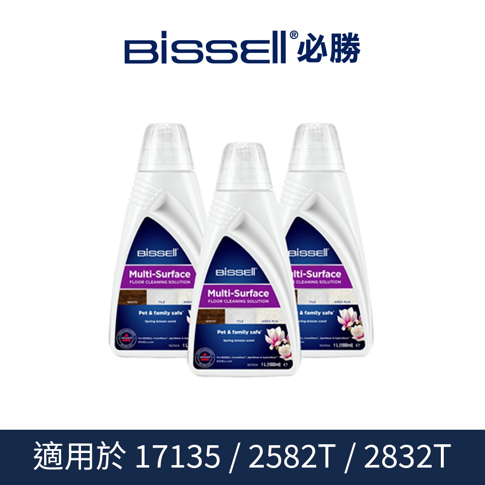 Bissell 美國 必勝 17135/2582T/2832T 清潔劑 1L(1000ml)