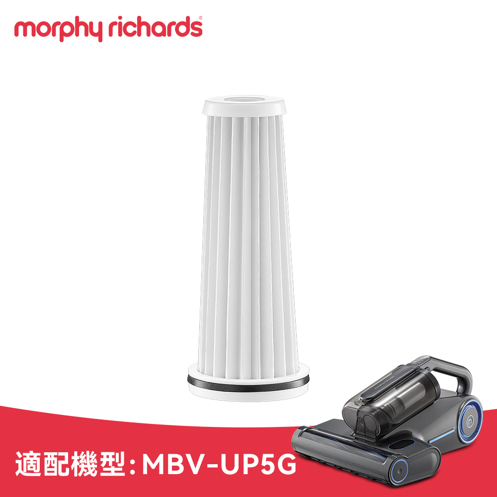 Morphy Richards 摩飛 家電蒸蟎易蒸氣除蟎機濾網組(1組3入)