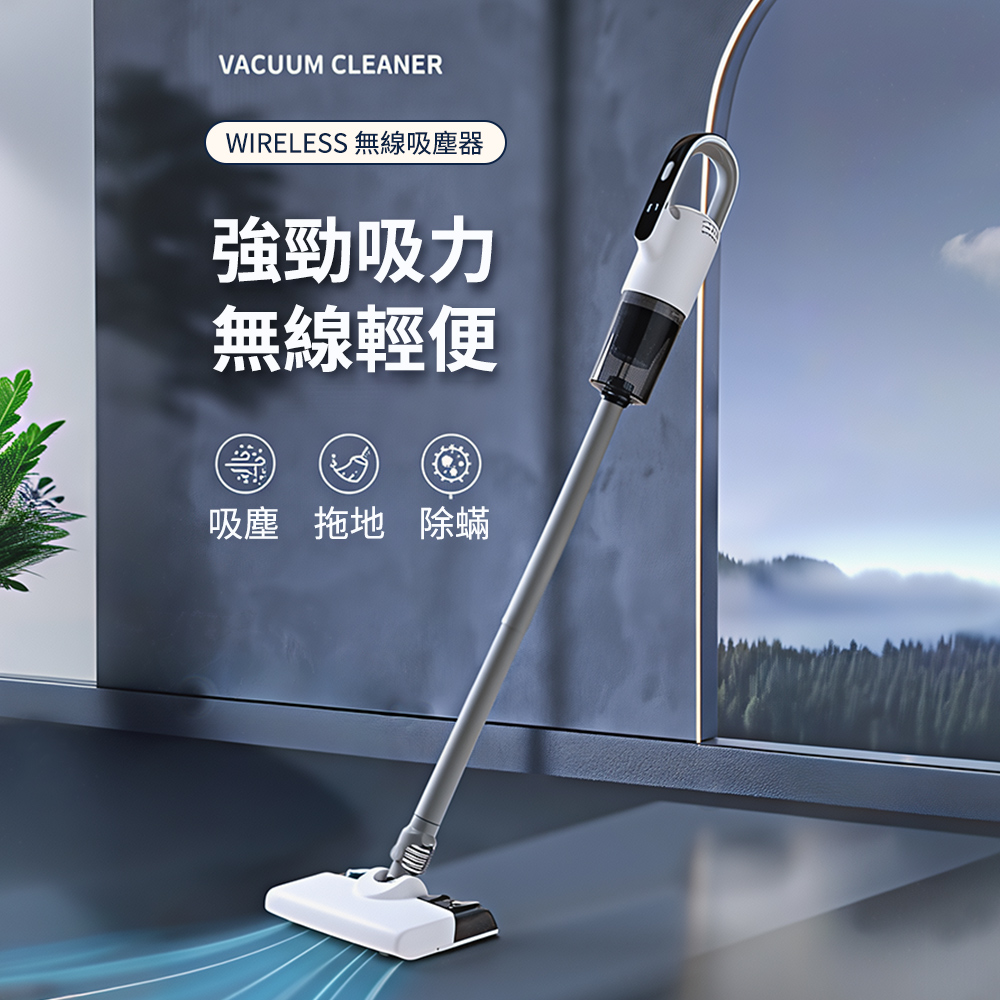 充電手持無線吸塵器家用強吸力吸拖一體幹濕兩用大吸力立式吸塵器