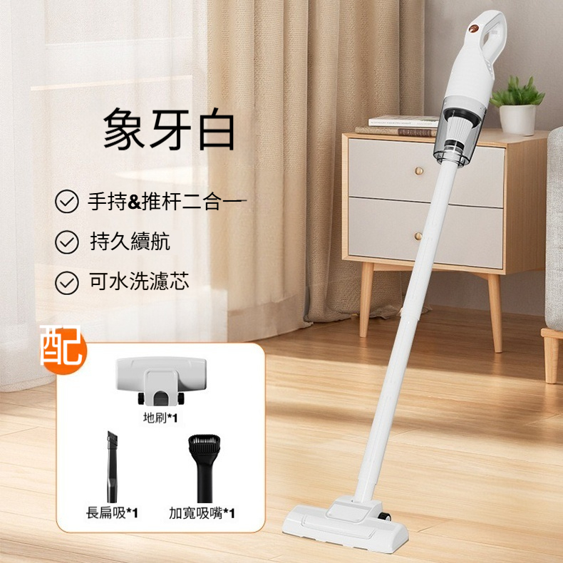 【律電】110*21cm 50w家用小吸塵器 大吸力除蟎無線可充電強力手持吸拖拉機