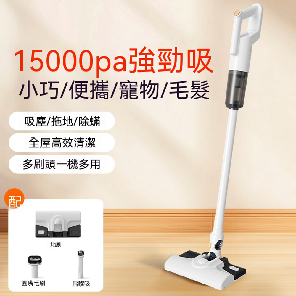 AnDa 安達 手持吸塵器手持無線吸塵器吸拖一體大吸力幹濕兩用拖地吸塵器