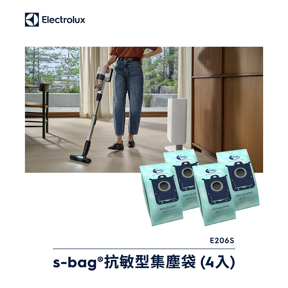Electrolux 伊萊克斯 s-bag抗敏型集塵袋(4入)*3組