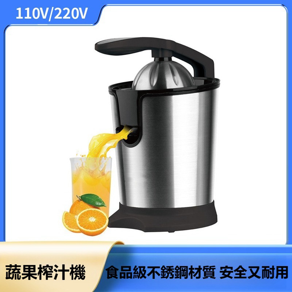 【Quality 聚家】蔬果榨汁機 電動原汁機 臺灣果汁機 渣汁分離料理機(可拆卸易清洗/不銹鋼材質)
