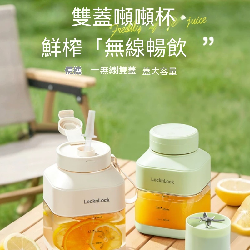 【暢麥】多功能現榨冷泡隨身大肚杯 掀蓋直飲吸管蓋 可拆卸破壁刀無線充電早餐露營自製果茶果汁P