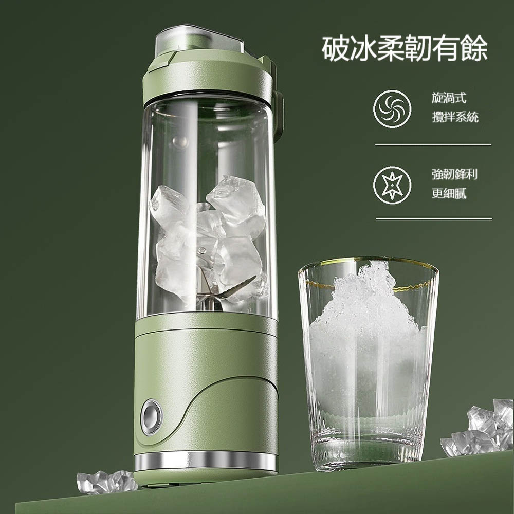 無線充電便攜榨汁杯 可碎冰可打果汁機 家用外出兩用神器