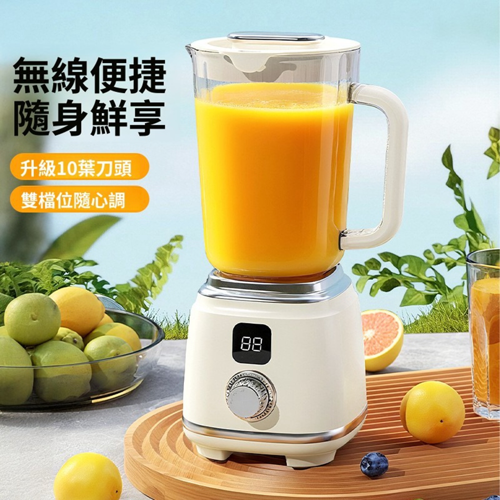 【Quality 聚家】旋轉榨汁機 家用果汁機 無線榨汁機 小型榨汁機 家用水果榨汁機(雙檔旋鈕調速)