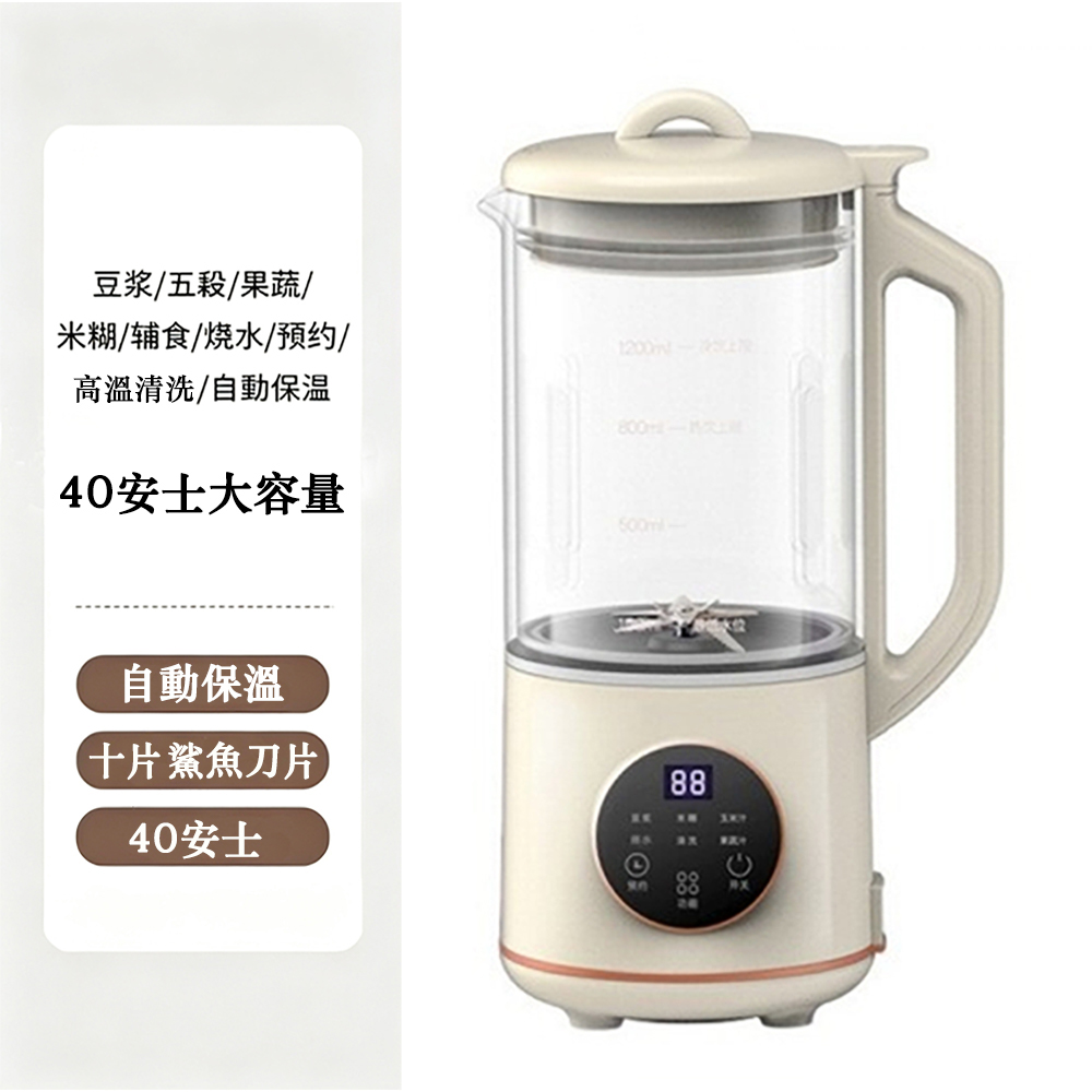 110V高硼玻璃豆漿機 多功能破壁調理機 微壓慢煮破壁機 榨汁機