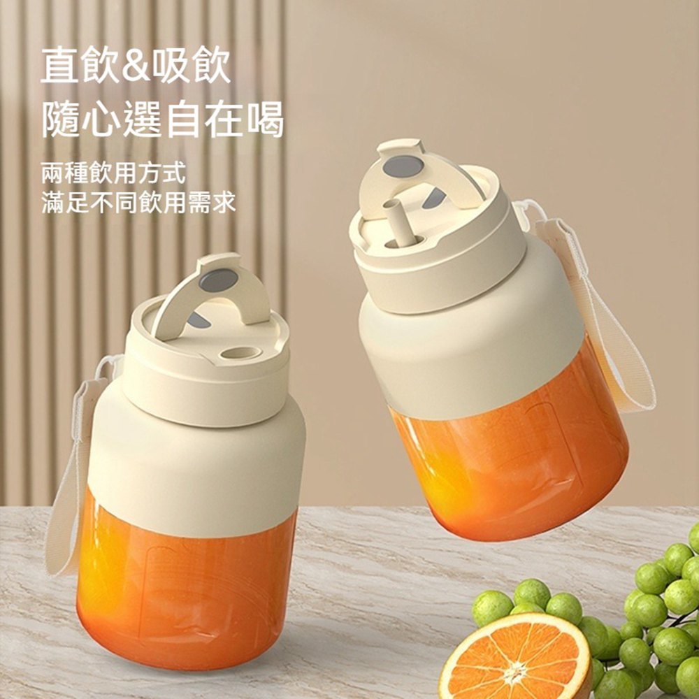 Quality 聚家 噸噸桶榨汁杯 果汁杯 隨行榨汁杯 果菜榨汁杯 碎冰機 電動榨汁機 無線動榨汁機 隨行果汁機