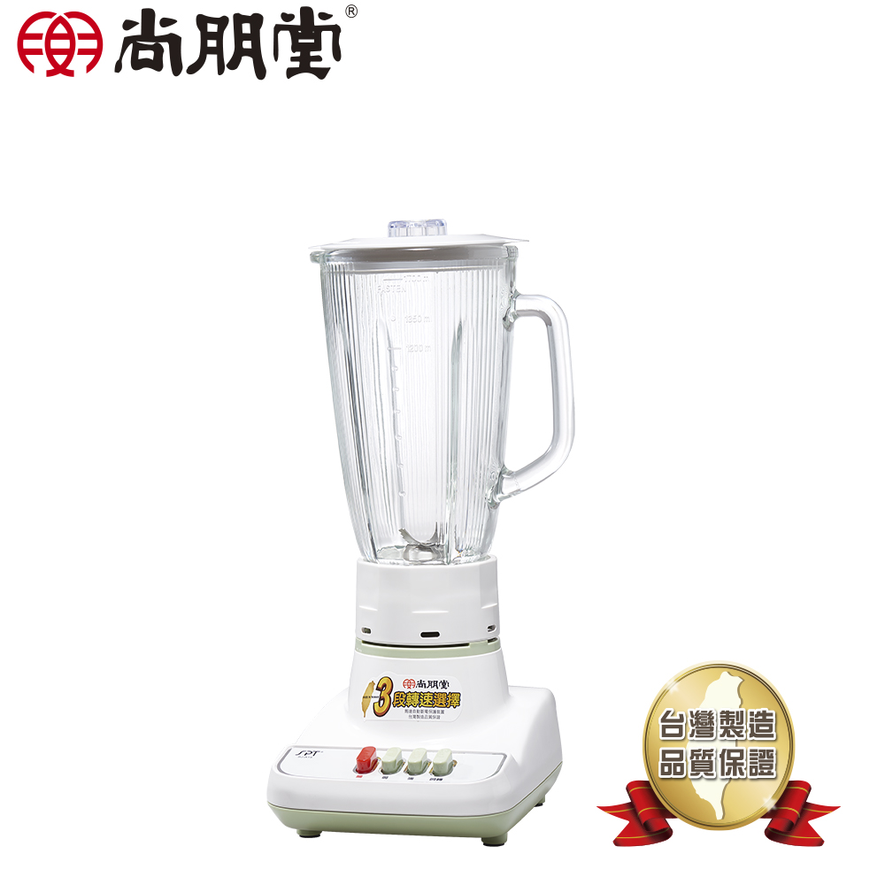 尚朋堂 玻璃杯果汁機SJ-A15（其他規格）