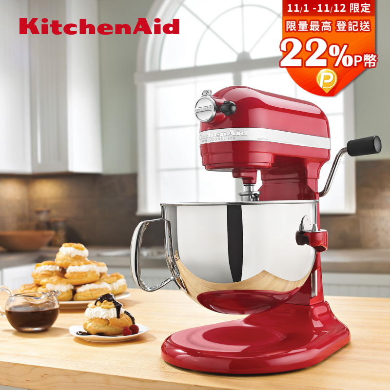 KitchenAid 5QT 升降式攪拌機 - 經典紅  KSM500PSER