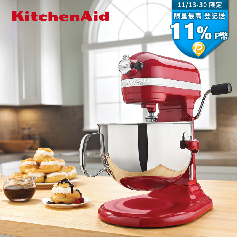 KitchenAid 5QT 升降式攪拌機 - 經典紅  KSM500PSER