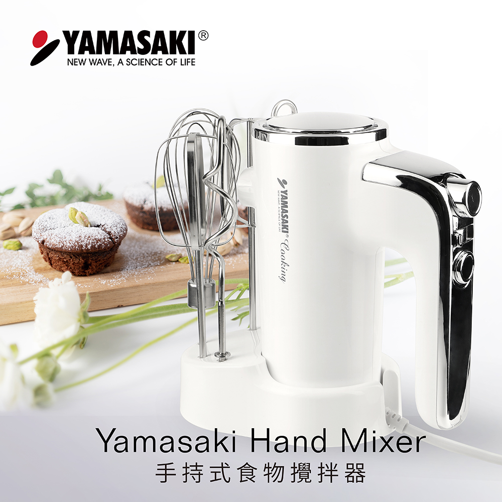 YAMASAKI 山崎  手持式食物攪拌器/攪拌機 SK-275P