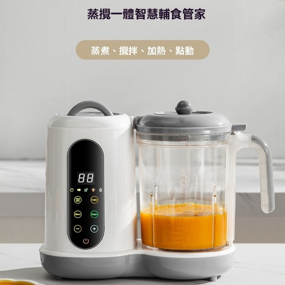 【貝小星】新款輔食機 攪拌機 輔食料理機 兒童料理機 多功能攪拌機