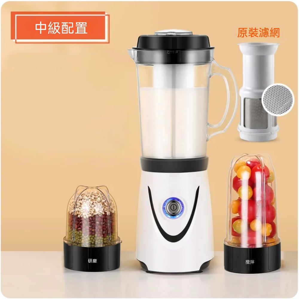 220V 食物調理機 多功能破壁機 小型料理機 攪拌機 果汁機 副食品製作機 送轉換器